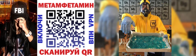 АМФ Premium  Искитим 