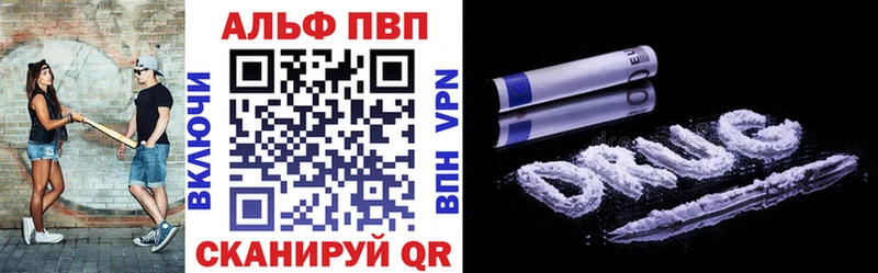 А ПВП СК КРИС Искитим