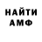АМФЕТАМИН Розовый KRASTAM Play