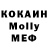 ЭКСТАЗИ 280 MDMA Kossophic