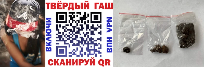 ГАШИШ гарик  Искитим 
