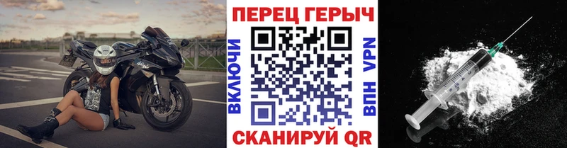 как найти наркотики hydra зеркало Героин Афган Искитим