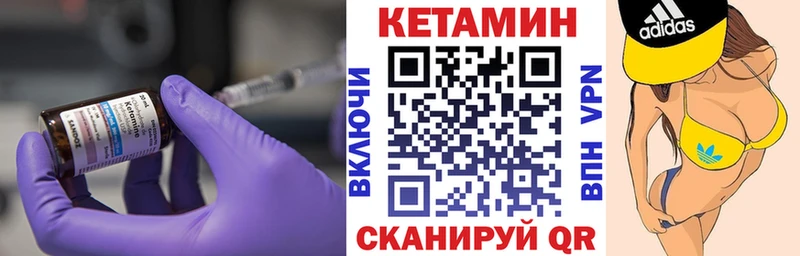 КЕТАМИН ketamine  ссылка на мегу рабочий сайт  Искитим 