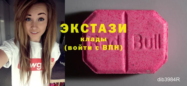 дистиллят марихуана Волосово
