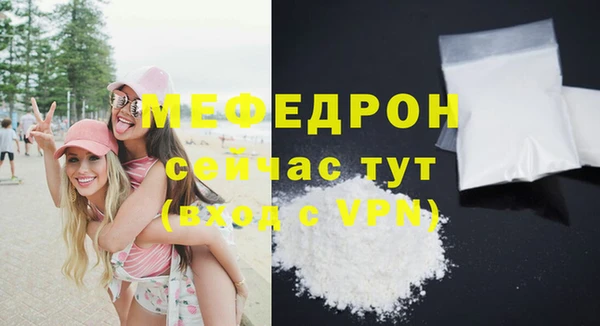 герыч Вяземский