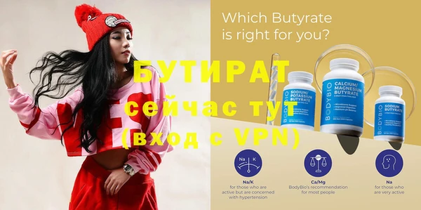 метадон Вязьма