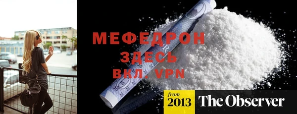 герыч Вяземский
