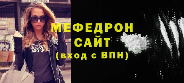 а пвп мука Вязники