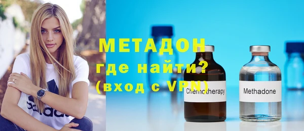 метадон Вязьма