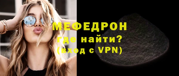 герыч Вяземский
