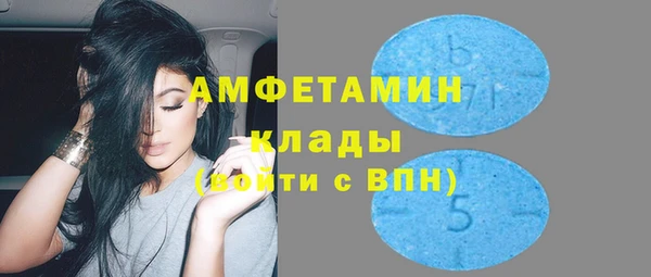 герыч Вяземский