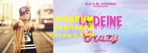 метадон Вязьма