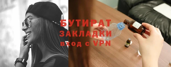 а пвп мука Вязники