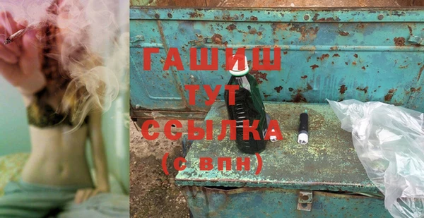 герыч Вяземский