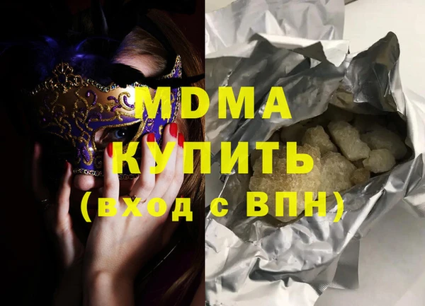 бутират Сатка