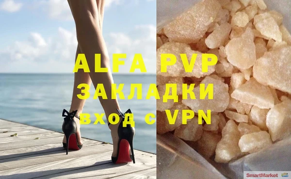 герыч Вяземский