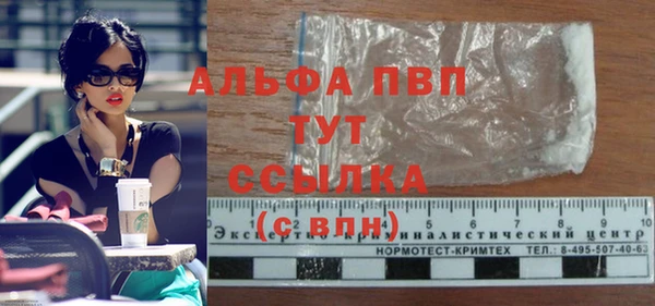 герыч Вяземский