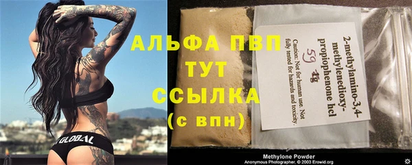 герыч Вяземский