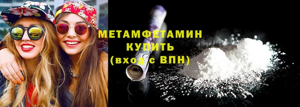 герыч Вяземский