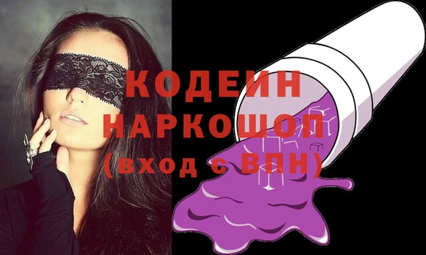 прущая мука Саяногорск