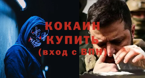 альфа пвп VHQ Володарск
