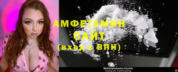 герыч Вяземский