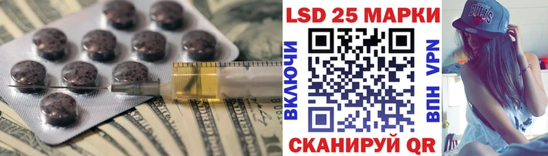 Лсд 25 экстази кислота как найти наркотики Искитим