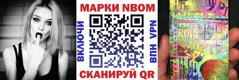 Наркотические марки 1,5мг  Искитим 