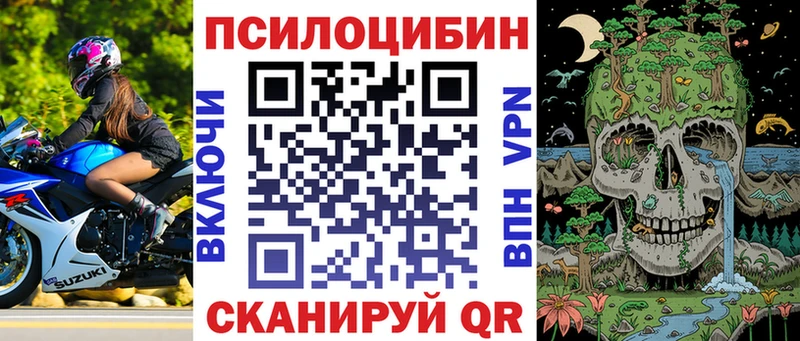 Галлюциногенные грибы ЛСД  где купить   Искитим 